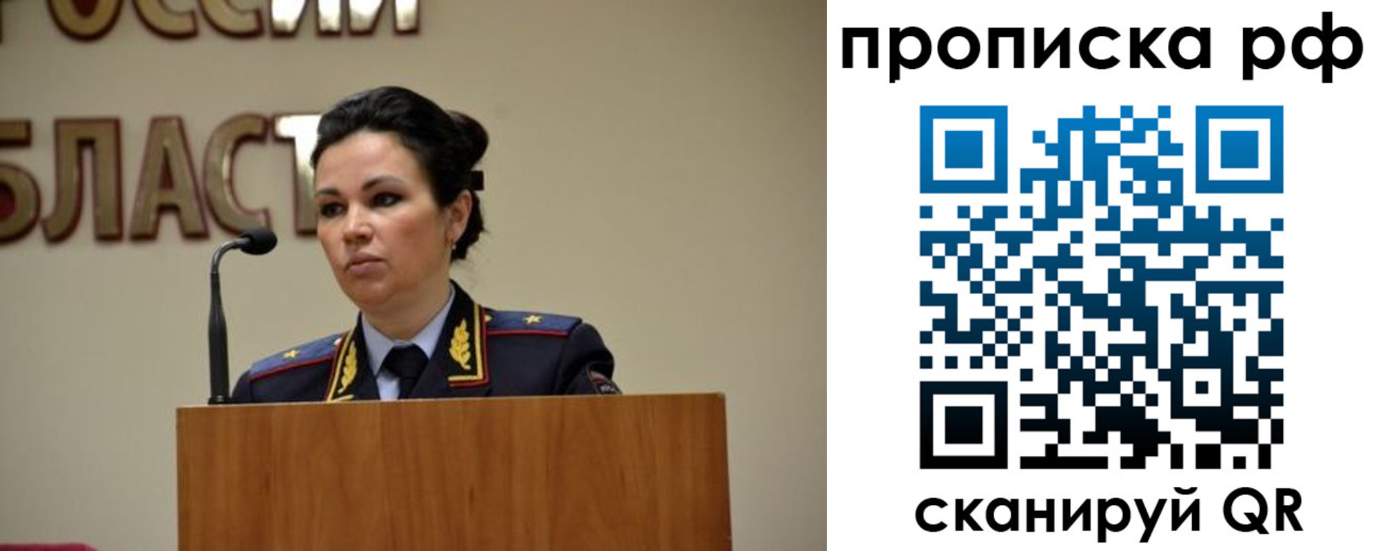 прописка для школы в Красновишерске