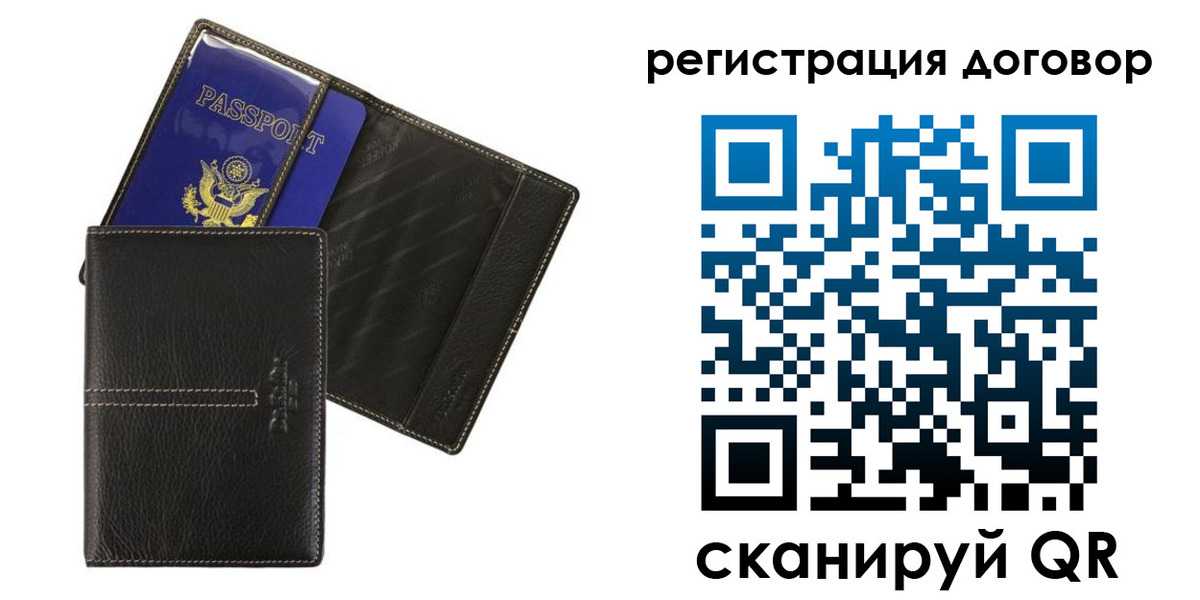 прописка поиск в Красновишерске