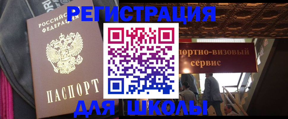 временная регистрация госуслуги в Красновишерске